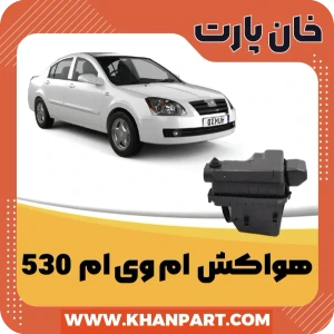 store_image خان پارت