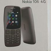 تصویر باندل پنج عددی گوشی نوکیا 2018 106 | حافظه 4 مگابایت Nokia 106 2018 (five items) 4 MB