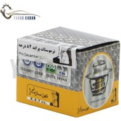 تصویر ترموستات 82 درجه پراید کهن سازه 