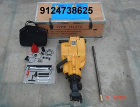 تصویر چکش تخریب بنزینی پیونجر 120 ، پیکور دو کاره بنزینی 27 کیلو Pionjar 120 Rock Drill 27Kg