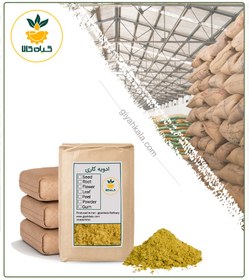 تصویر ادویه کاری فله 