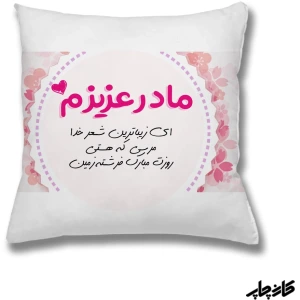 تصویر فروشگاه کارن چاپ