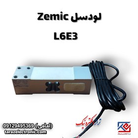 تصویر لودسل 100 کیلوگرم زمیک (Zemic) مدل L6E3 کلاس C3 