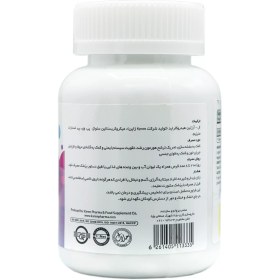 تصویر قرص ال آرژنین ۵۰۰ میلی گرم کارن ۹۰ عددی بدون طعم 