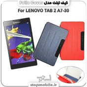 تصویر کیف کلاسوری مدل Folio Cover مناسب برای تبلت لنوو A3300 Folio Cover Flip Cover For Lenovo A3300