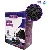 تصویر ذغال اکتیو آکواریوم آکوا Bio 106 مدل 150 گرم ( قطر 4mm ) aqua active carbon Bio 106 - 150gr