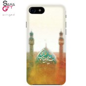 تصویر قاب موبایل طرخ السلام علیک یا صاحب الزمان - مسجد جمکران 