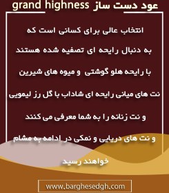 تصویر گوگال ناندیتا Gugal Nandita