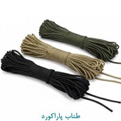 تصویر طناب پاراکورد 