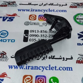 تصویر میل جاپایی جلو بوکسر 150 چپ (با لاستیک رکاب ) 