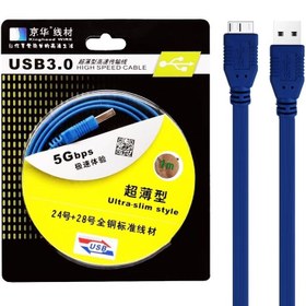 تصویر کابل هارداکسترنال USB 3.0 مدل BBK 2012 طول 50 سانتیمتر 