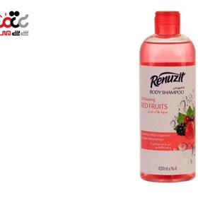 تصویر شامپو بدن با رایحه میوه های قرمز 437میل رینوزیت Renuzit Body Shampoo Red Fruits 437ml