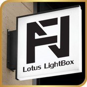 تصویر لایت باکس مکعب لوتوس (2طرفه) - 50 / تکی ا Lightbox Lotus Lightbox Lotus
