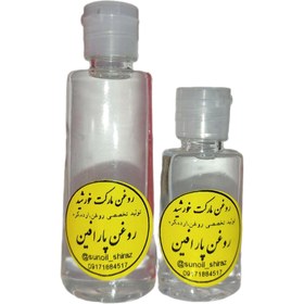 تصویر روغن پارافین - ۳۰ سی سی Paraffin oil