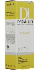 تصویر کرم رفع سیاهی دور چشم Dermalift