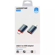 تصویر تبدیل USB به تایپ سی کینگ استار مدل KS420 