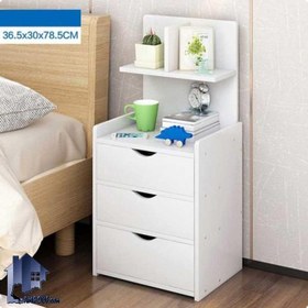 تصویر پاتختی BSTJ101 