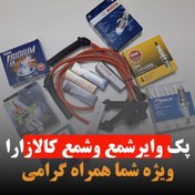 تصویر پک وایر شمع تقویتی پراید و تیبا یورو ۴ 