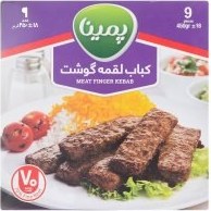 تصویر کباب لقمه 70% گوشت پمینا 450 گرمی 