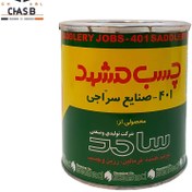 تصویر چسب صنعتی مشهد مدل 401 سراجی حجم 1 لیتر 