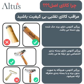 تصویر پرزگیر مو حیوانات خانگی آلتوس مدل Pet hair remover 