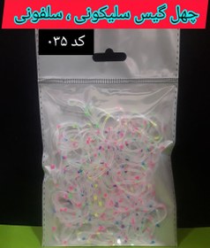 تصویر چهل گیس سلیکونی ، سلفونی 