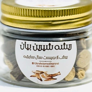 تصویر فروشگاه بهتن سلامت