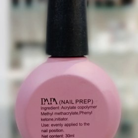 تصویر ضد قارچ 30 میل پاپا Papa 