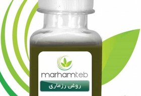 تصویر روغن رزماری مرهم طب 