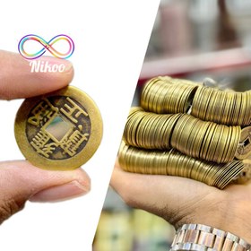 تصویر سکه ایچینگ 2/5سانت 