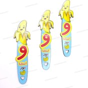 تصویر بوک مارک نشانگر کتاب طرح موز | گیفت الفبا حرف و استثنا 