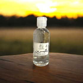 تصویر روغن گلیسیرین سنتی 