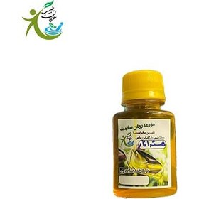 تصویر روغن هسته انار 