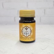 تصویر قرص ملین طب اسلامی 