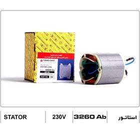 تصویر بالشتک مینی فرز ۱۰۱۰ وات ۳۲۶۰ توسن Stator for tosan 3260