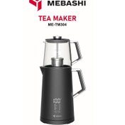 تصویر چای ساز مباشی مدل ME-TM304 MEBASHI ME-TM304 TEA MAKER