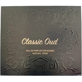 تصویر ادکلن زنانه نیو برند مدل Classic Oud حجم 100 میل ادو پرفیوم NB Classic Oud