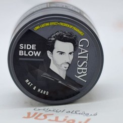 تصویر کرم مو گتسبی Gatsby مدل Side Blow (75gr) 