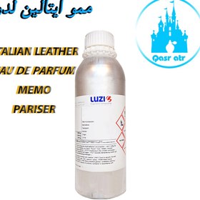 تصویر اسانس ممو ایتالین لدر MEMO ITALIAN LEATHER 