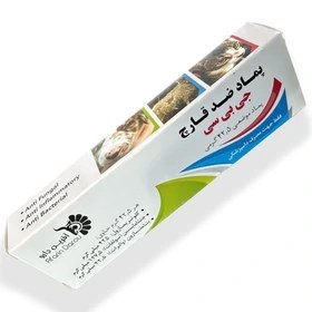 تصویر پماد ضد قارچ GBC شرکت آفرین دارو GBC Anti fungal ointment 42.5g