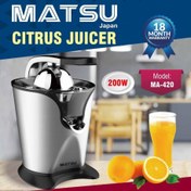 تصویر اب مرکبات گیری ماتسو ژاپن تمام استیل 