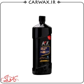 تصویر پولیش تک مرحله ای 500 گرمی کیوان - K1 k400 