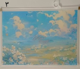 تصویر کاور a4 آسمان 