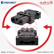 تصویر سوکت لیفتراکی مادگی 320 آمپر NF320 پروکانکت فرانسه 