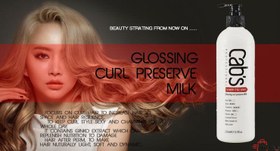 تصویر شیر مو کبس حجم ۵۰۰ میلی لیتر مخصوص موهای مجعد و فر 