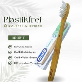 تصویر مسواک بامبو اورال بی Oral-B Bamboo Manual Toothbrush