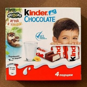 تصویر شکلات شیری کاکائویی کیندر 4 عددی Kinder cocoa milk chocolate 4pcs