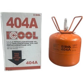 تصویر گاز سه کیلویی 404A آیکول ICOOL 