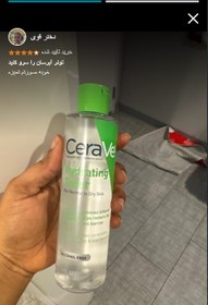 تصویر تونر آبرسان سراوی CeraVe حجم 200 میل | حاوی هیالورونیک اسید و سرامید، مناسب پوست خشک و نرمال CeraVe Hydrating Toner for Normal to Dry Skin 200ml