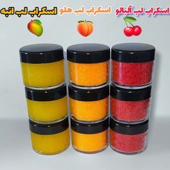 تصویر اسکراب لب در سه مدل هلویی،آلبالویی،انبه (30 گرم) - هلویی 